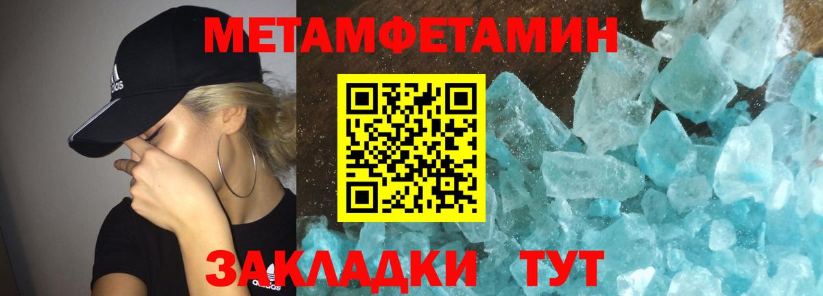 АМФЕТАМИН VHQ Новороссийск