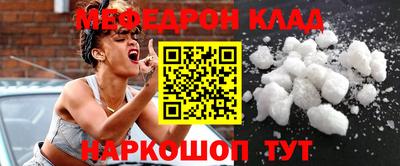 трава Гай