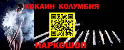 трава Гай