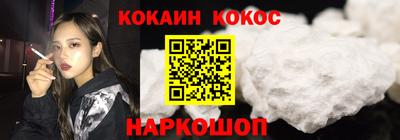 трава Гай