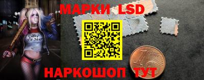 мескалин Гусиноозёрск