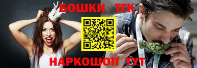 мескалин Гусиноозёрск