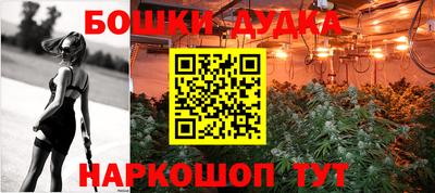 трава Гусь-Хрустальный