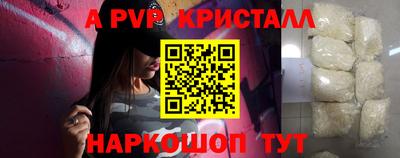 трава Гай