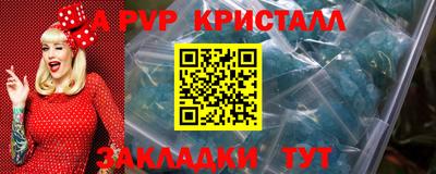 трава Гусь-Хрустальный