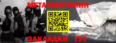 гидропоника Гагарин