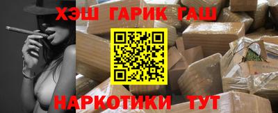 мескалин Гусиноозёрск