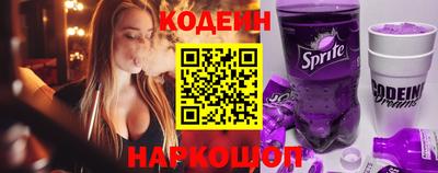 трава Гай