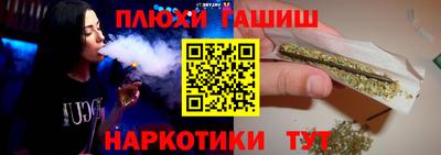 трава Гай