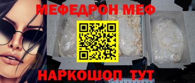 мескалин Гусиноозёрск