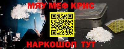 трава Гусь-Хрустальный