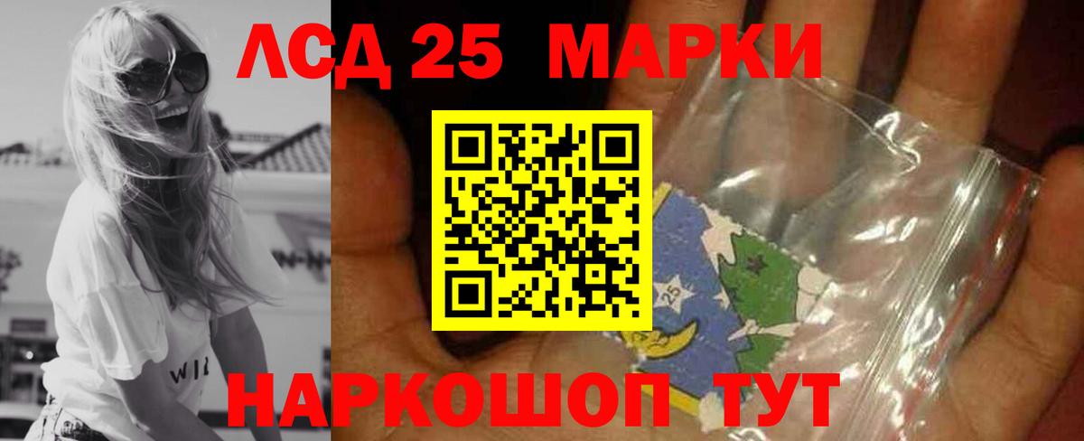 ЛСД экстази ecstasy Новороссийск