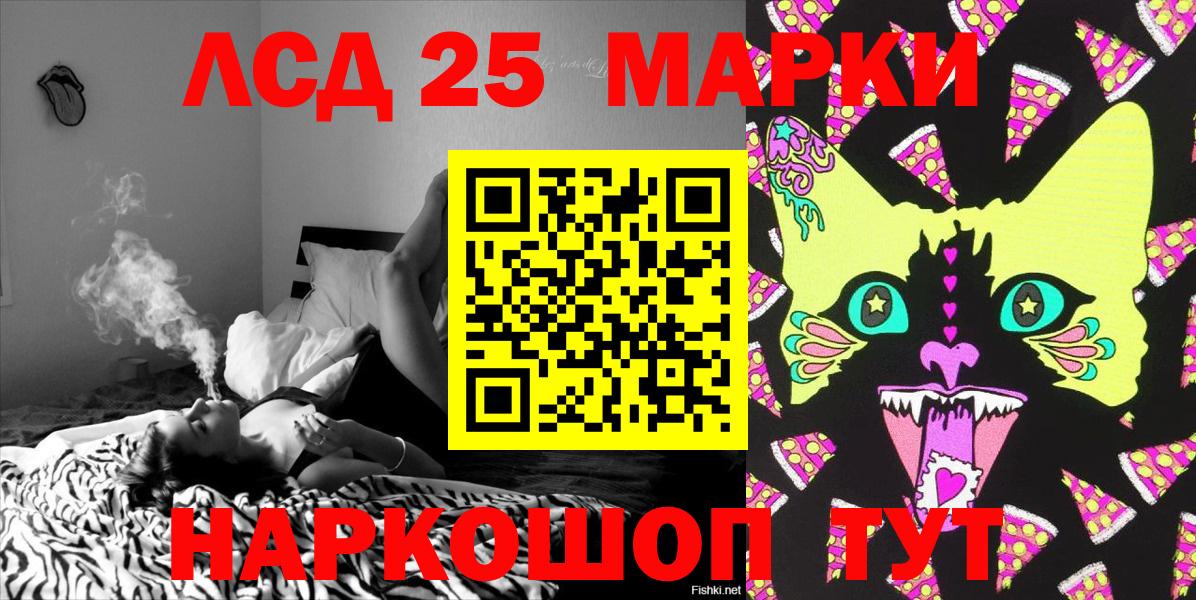 Марки NBOMe 1,8мг  Вход с VPN  Новороссийск  Марки NBOMe 1,8мг 