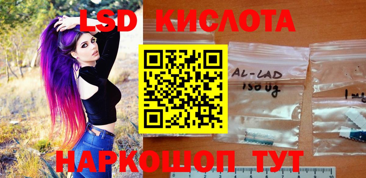 Марки N-bome 1500мкг Новороссийск