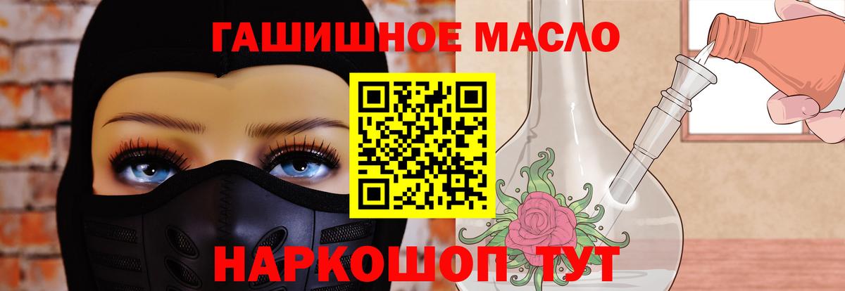 Дистиллят ТГК вейп с тгк Новороссийск