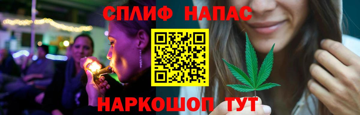 Новороссийск  Бошки Шишки Amnesia  Вход с VPN  Бошки марихуана конопля 